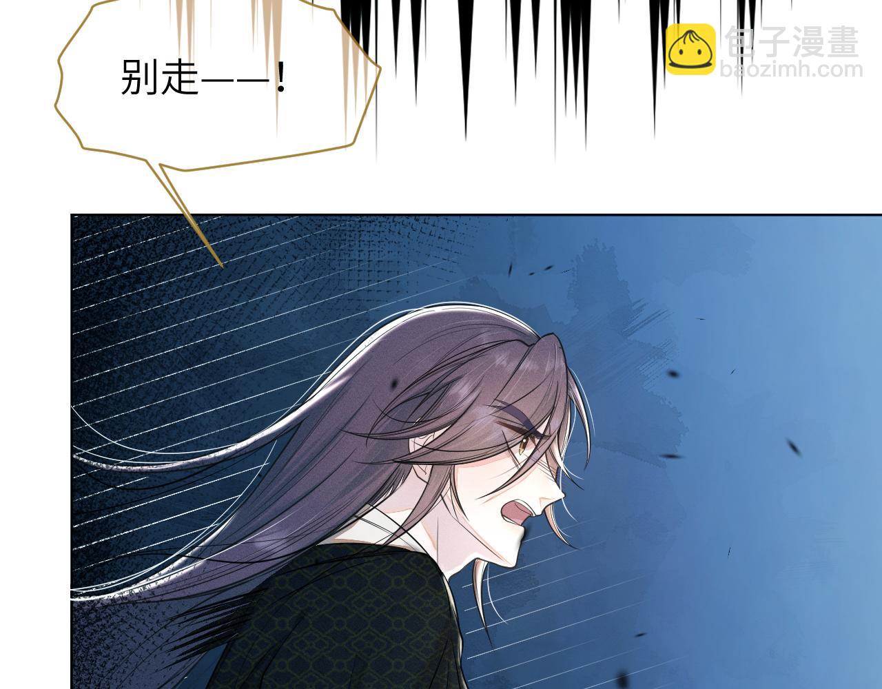 第48话   弟弟CP上线(1/3)-第49话