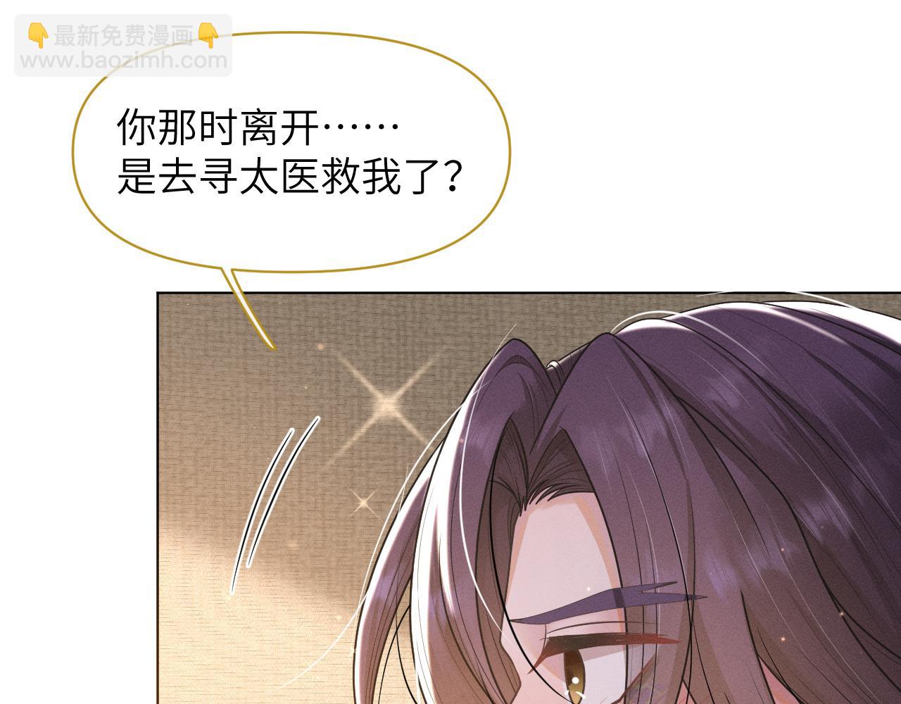 第48话   弟弟CP上线(1/3)-第49话