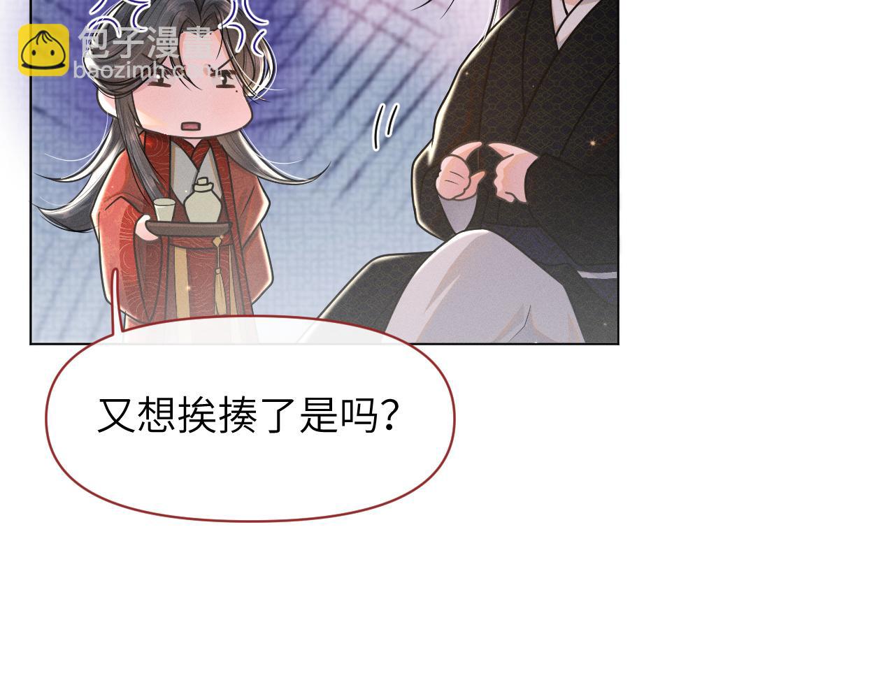 第48话   弟弟CP上线(1/3)-第49话