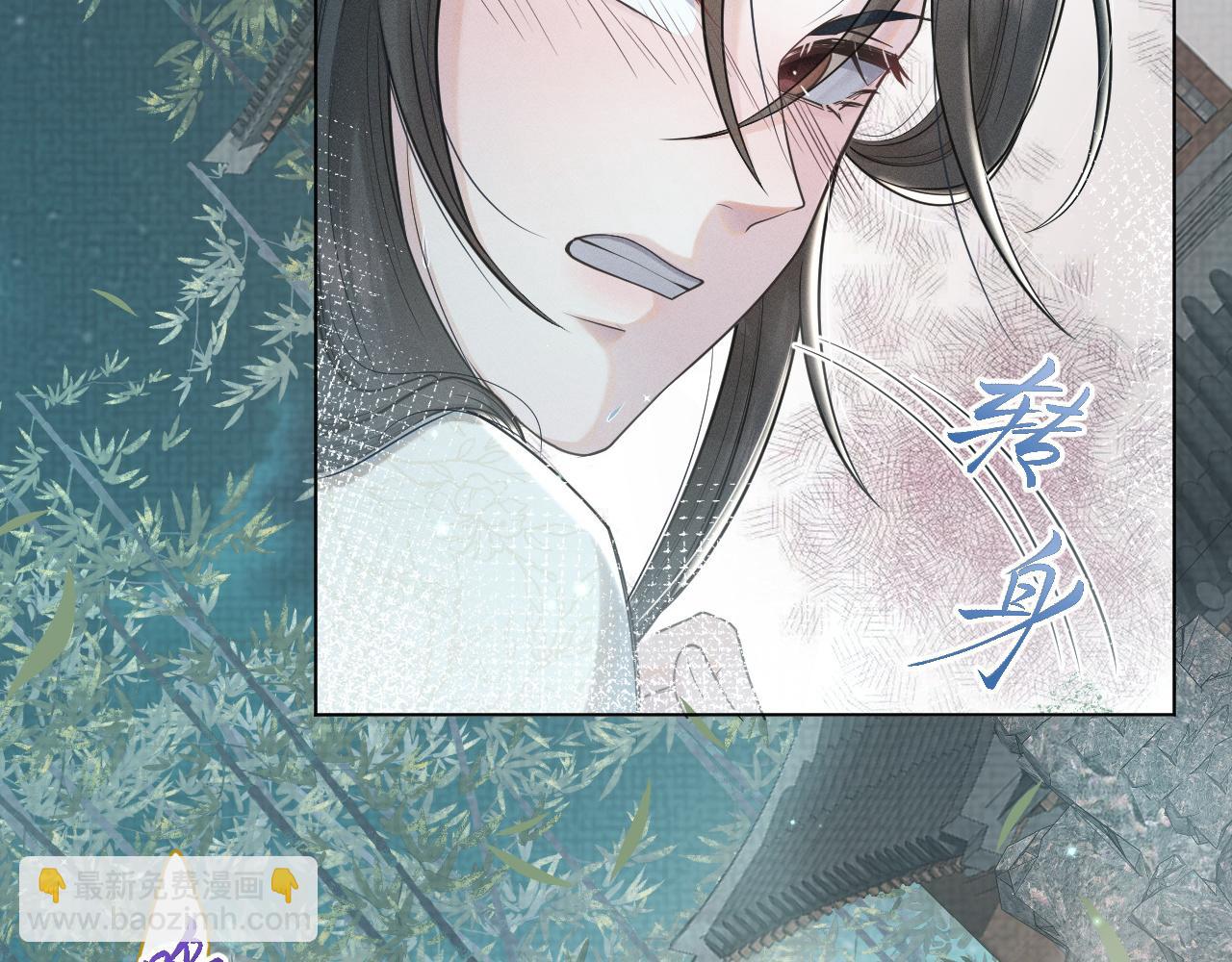第48话   弟弟CP上线(1/3)-第49话