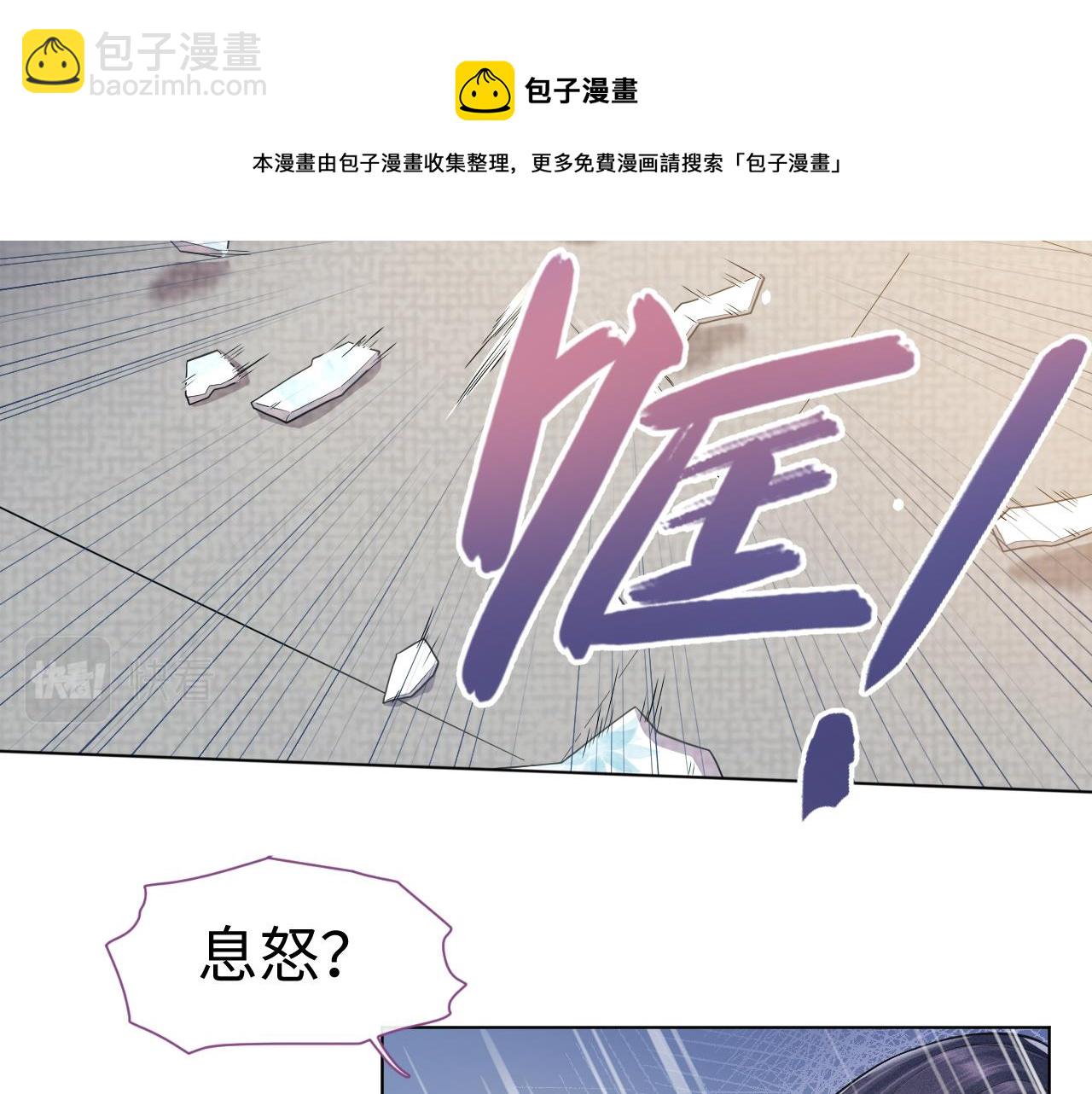 第4话 谁都不能伤害他！(1/3)-第5话