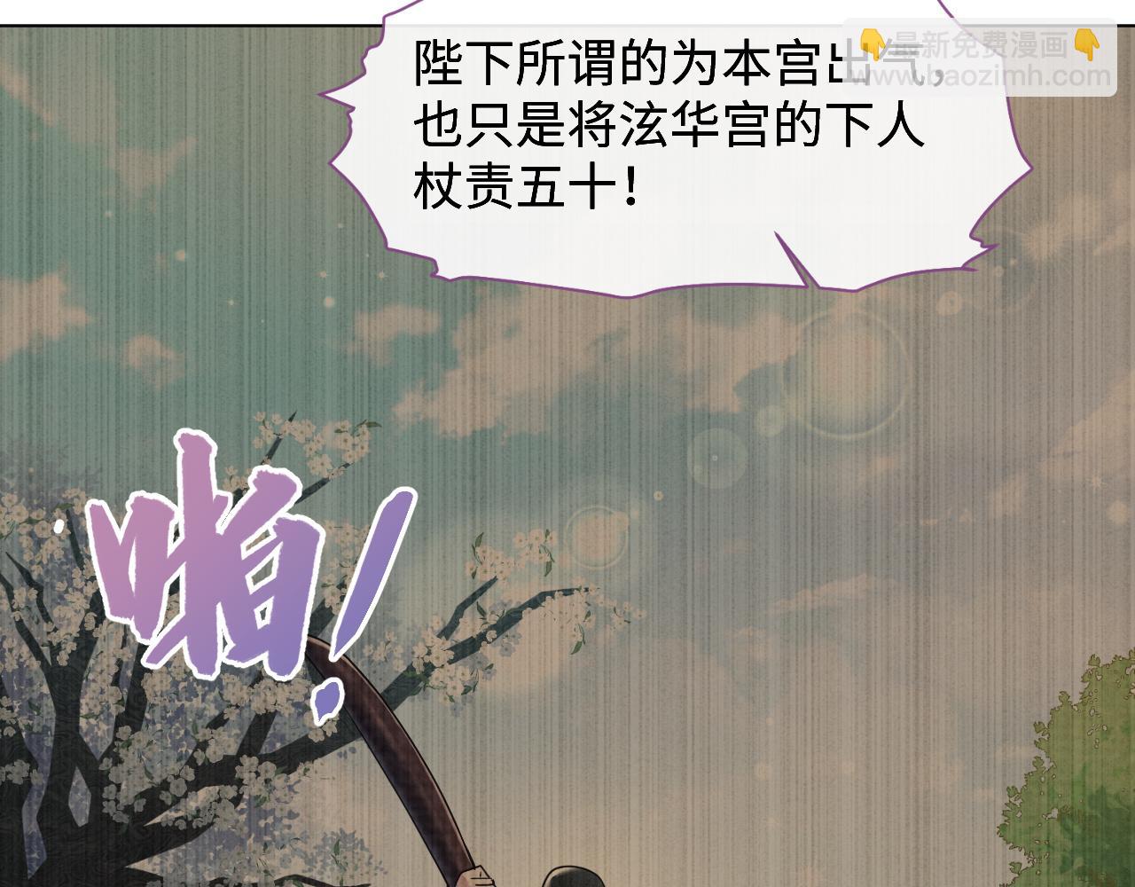 第4话 谁都不能伤害他！(1/3)-第5话