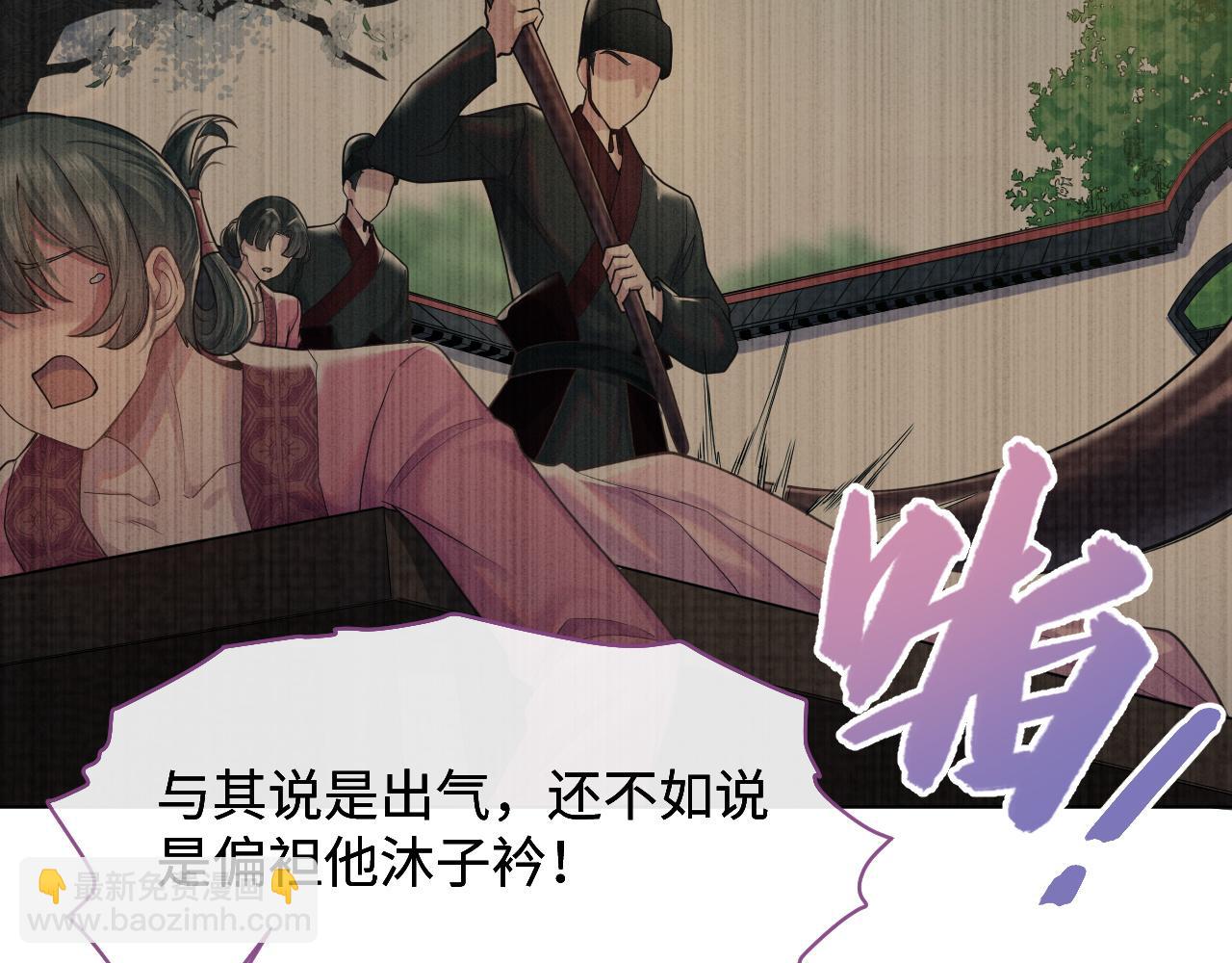 第4话 谁都不能伤害他！(1/3)-第5话