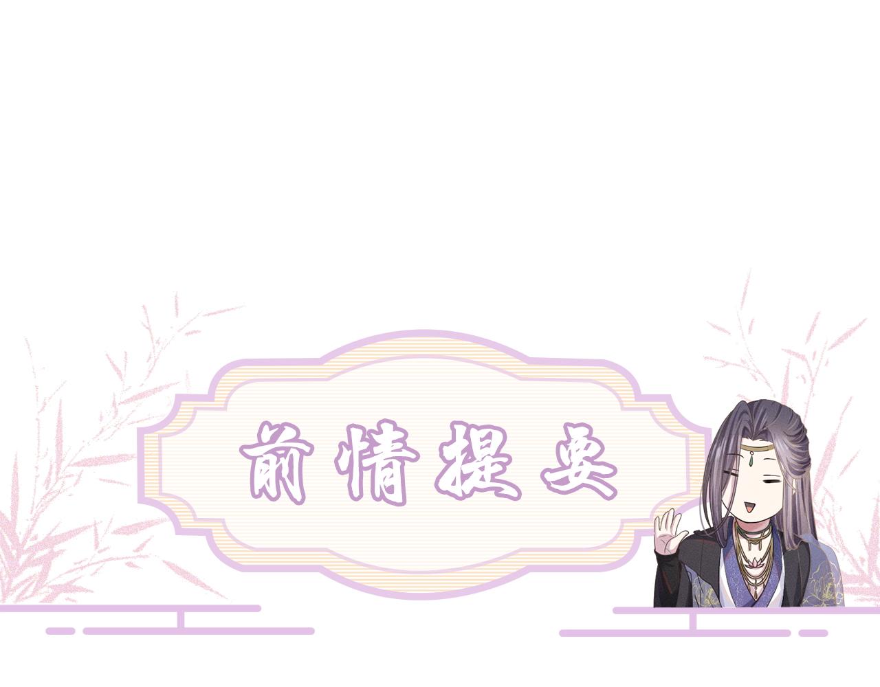 第50话 打狗还得看主人！(1/3)-第51话