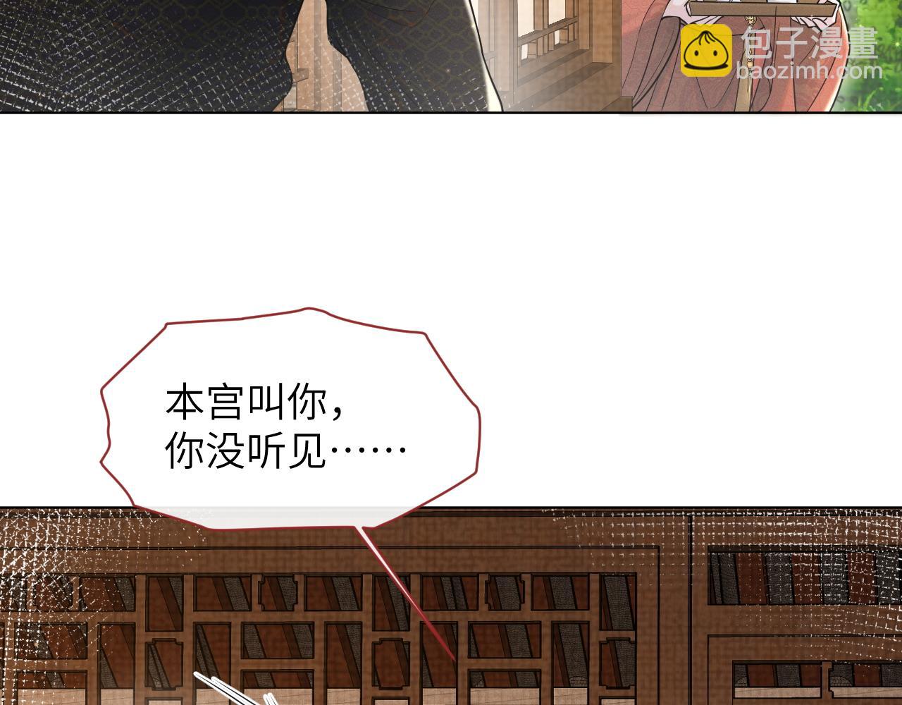 第50话 打狗还得看主人！(1/3)-第51话
