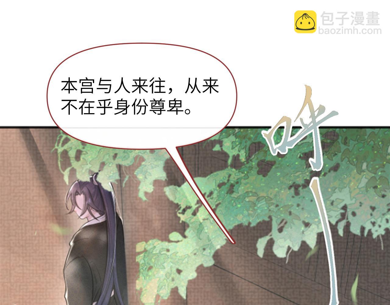 第50话 打狗还得看主人！(1/3)-第51话