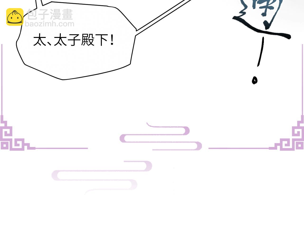 第50话 打狗还得看主人！(1/3)-第51话