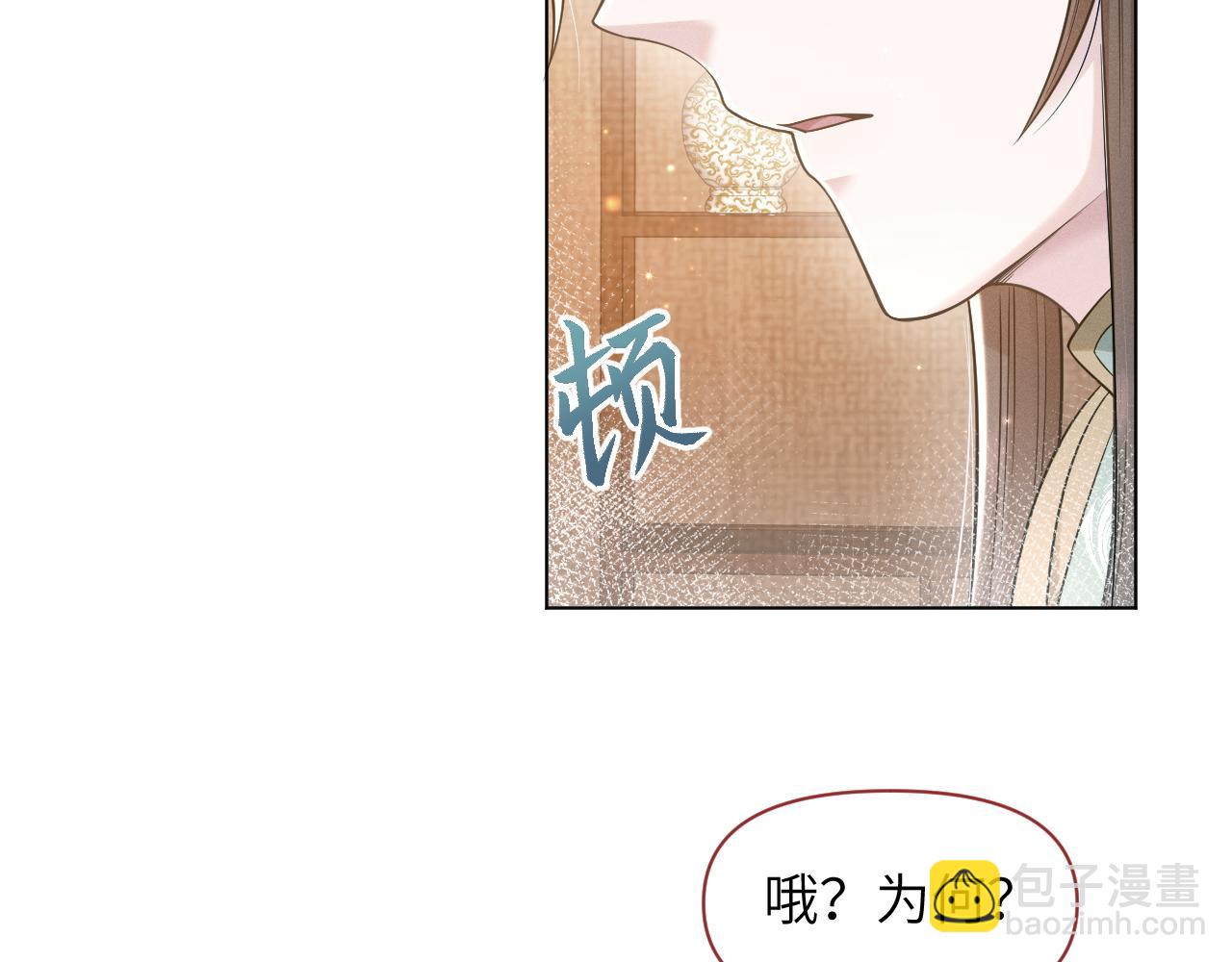 第52话 遇刺(1/3)-第53话