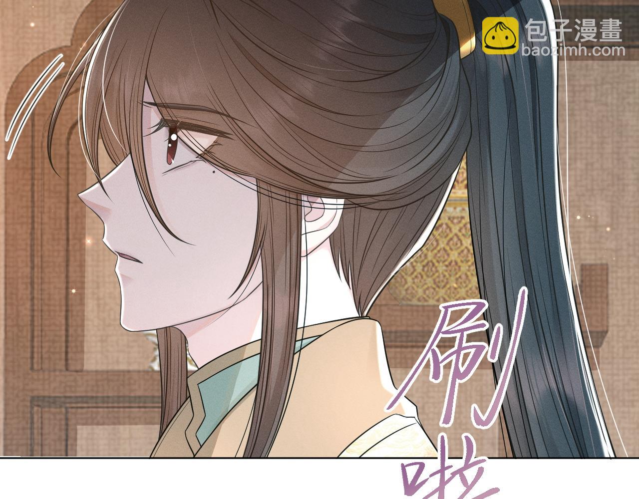 第52话 遇刺(1/3)-第53话