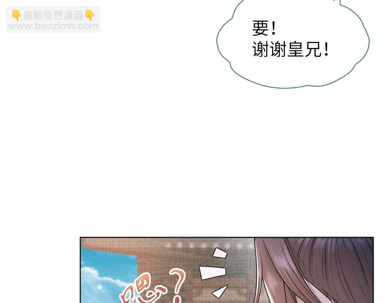 第52话 遇刺(1/3)-第53话