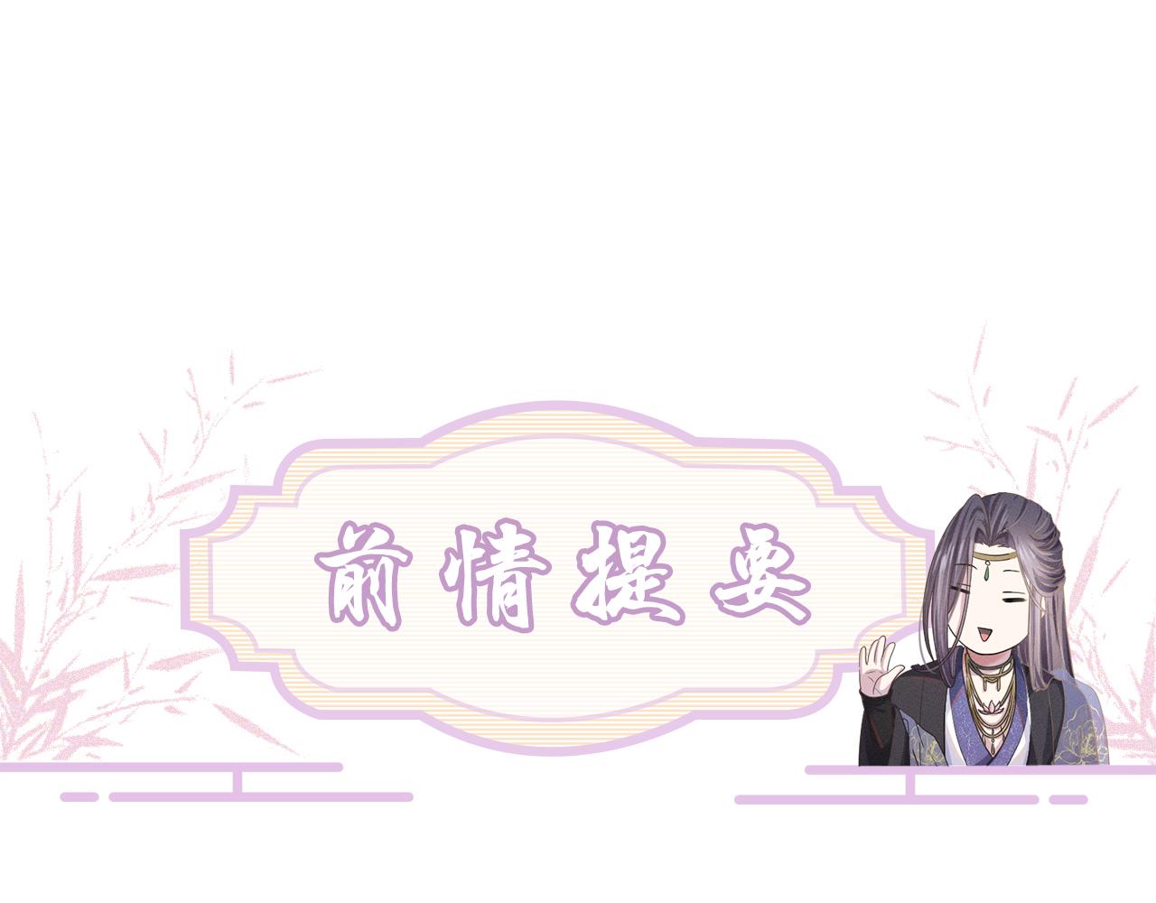 第54话 男人就是要战斗！(1/3)-第55话