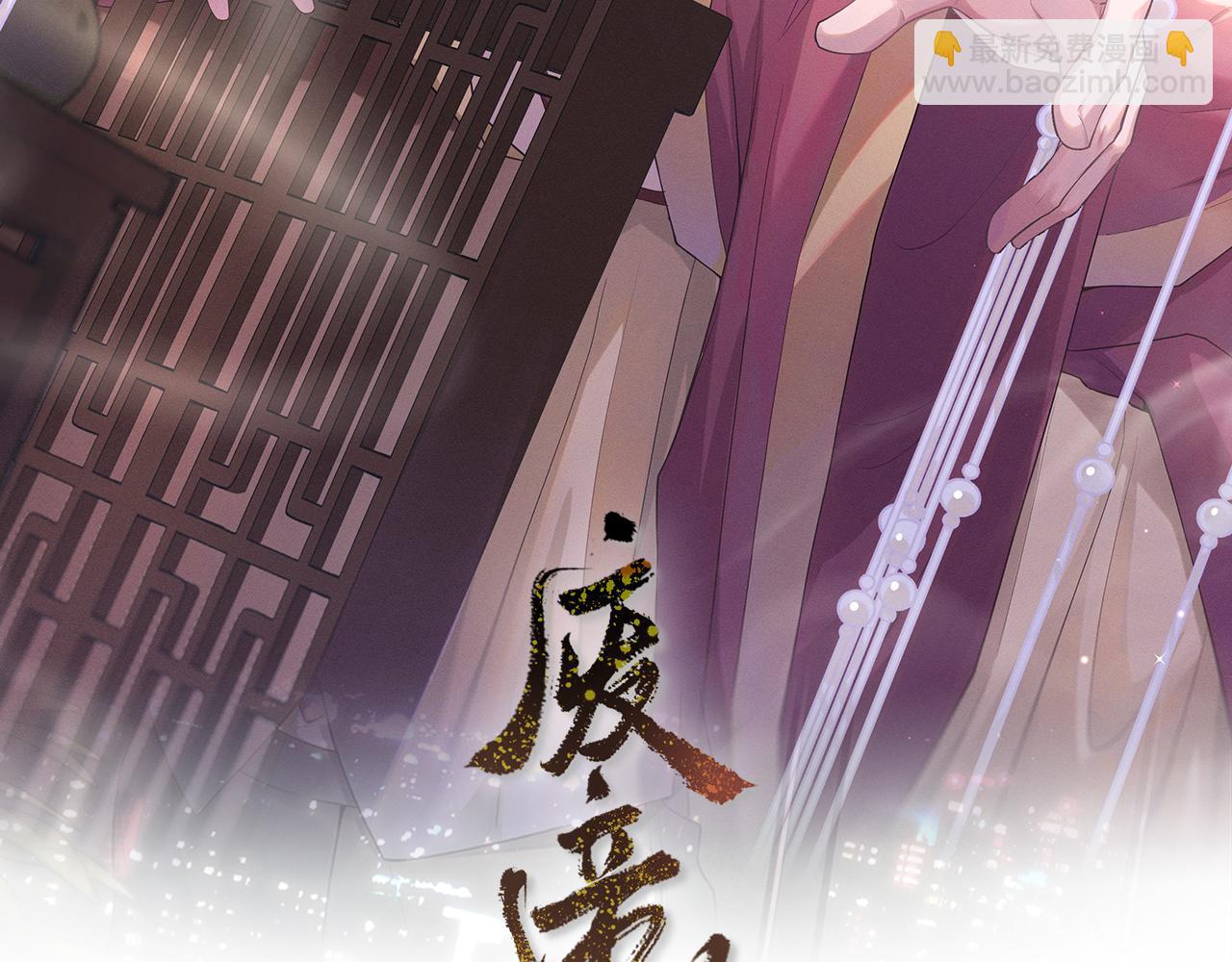 第54话 男人就是要战斗！(1/3)-第55话