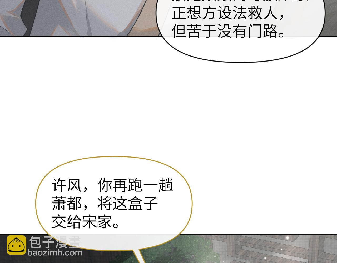 第54话 男人就是要战斗！(1/3)-第55话