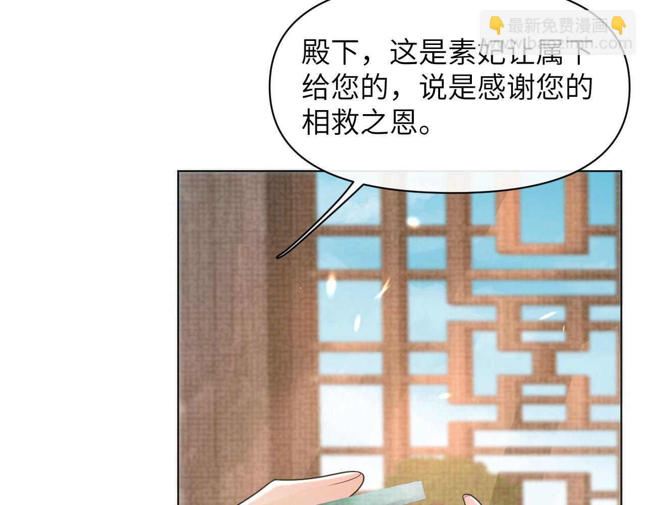 第56话 细作(1/3)-第57话