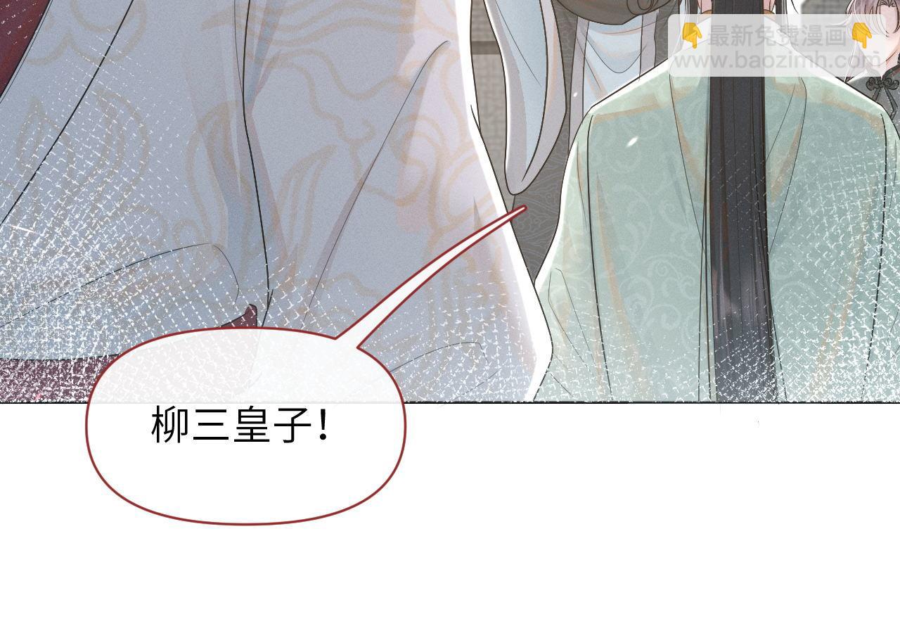 第56话 细作(1/3)-第57话