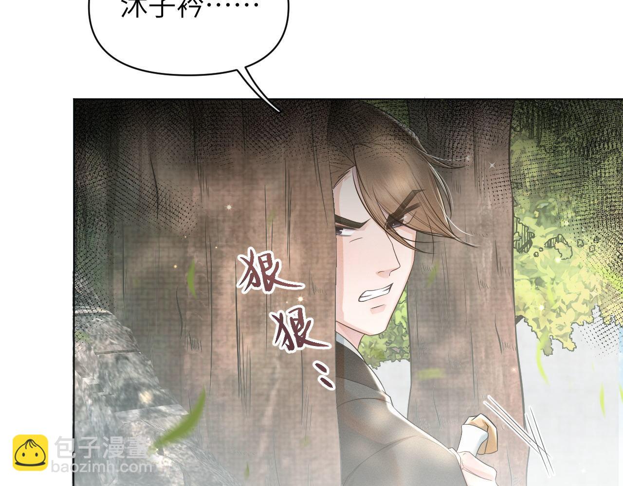 第56话 细作(1/3)-第57话