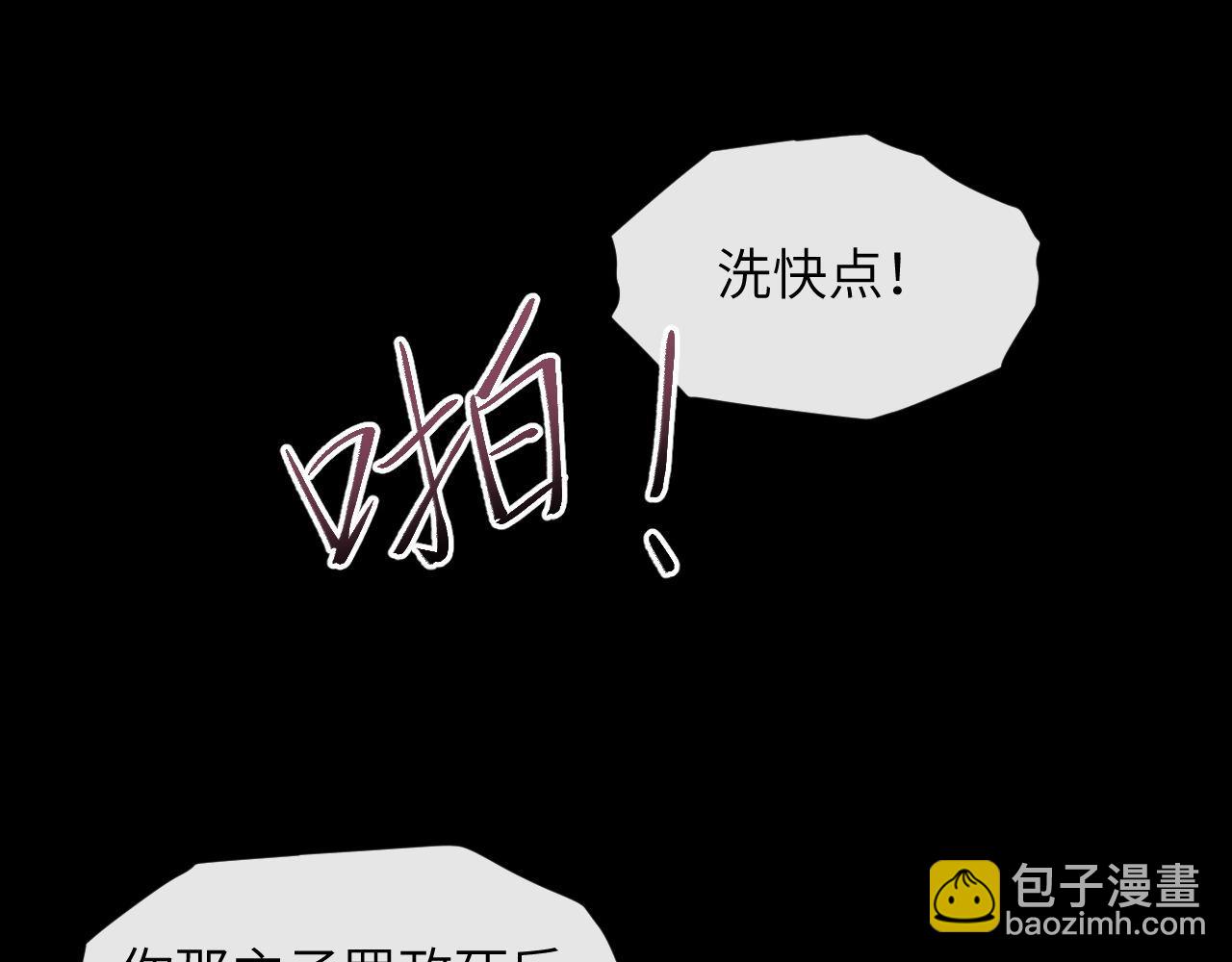 第56话 细作(1/3)-第57话