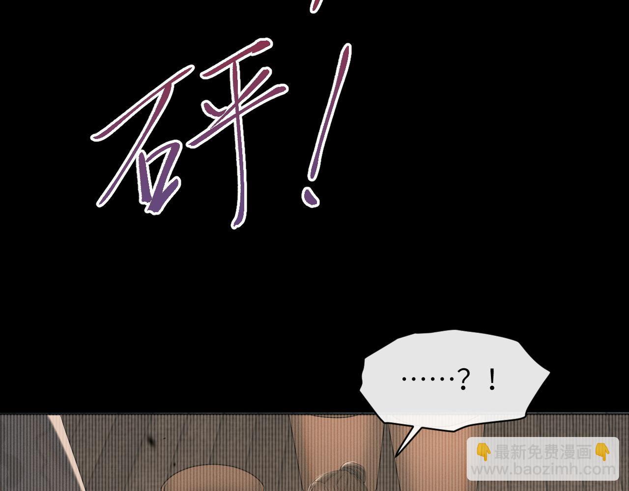 第56话 细作(1/3)-第57话