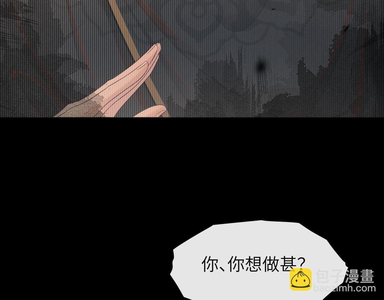 第56话 细作(1/3)-第57话