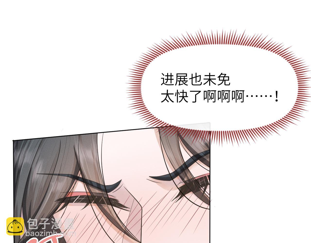 第58话 将错就错(1/3)-第59话
