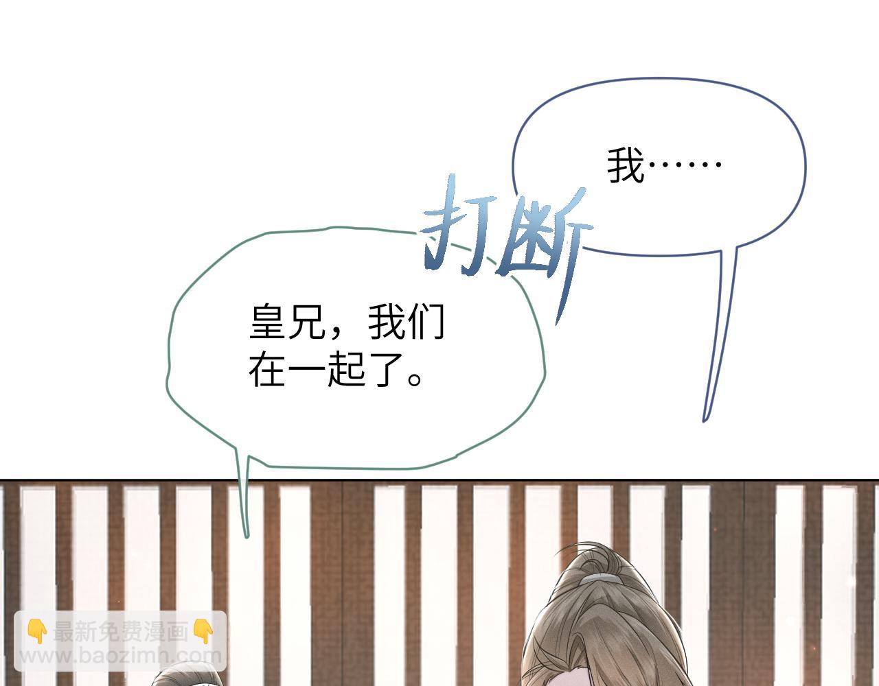 第60话 合作(1/3)-第61话