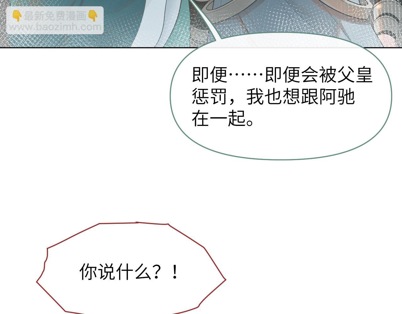 第60话 合作(1/3)-第61话