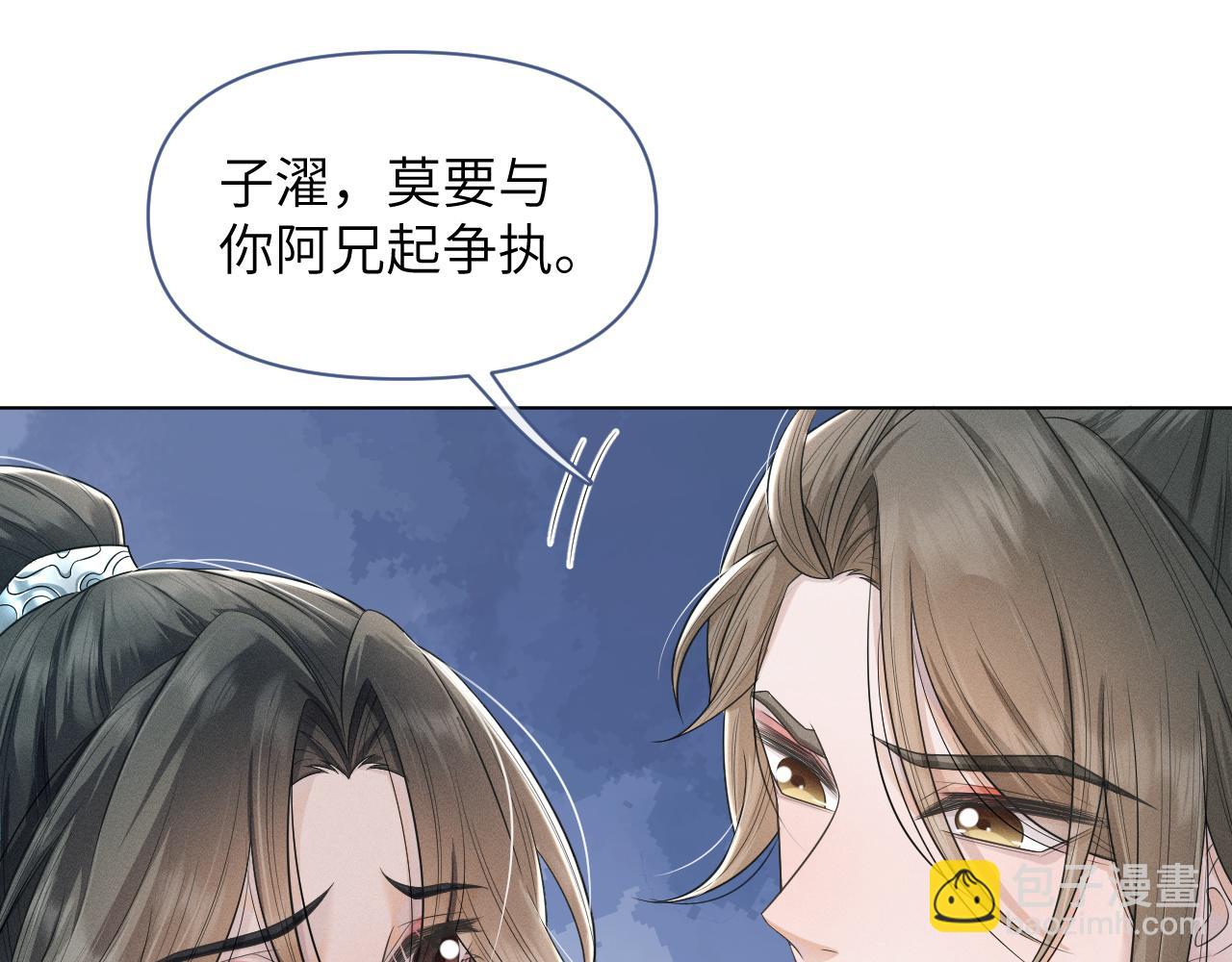 第60话 合作(1/3)-第61话