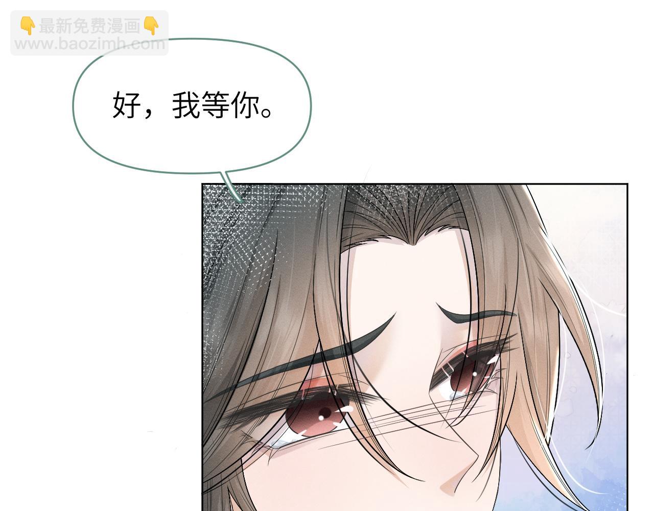 第60话 合作(1/3)-第61话