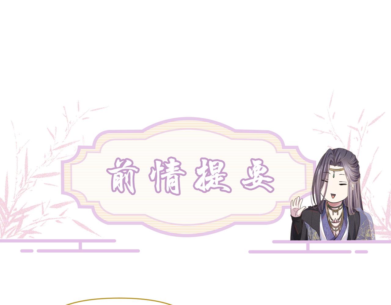 第62话 你为何对我这么好？(1/3)-第63话
