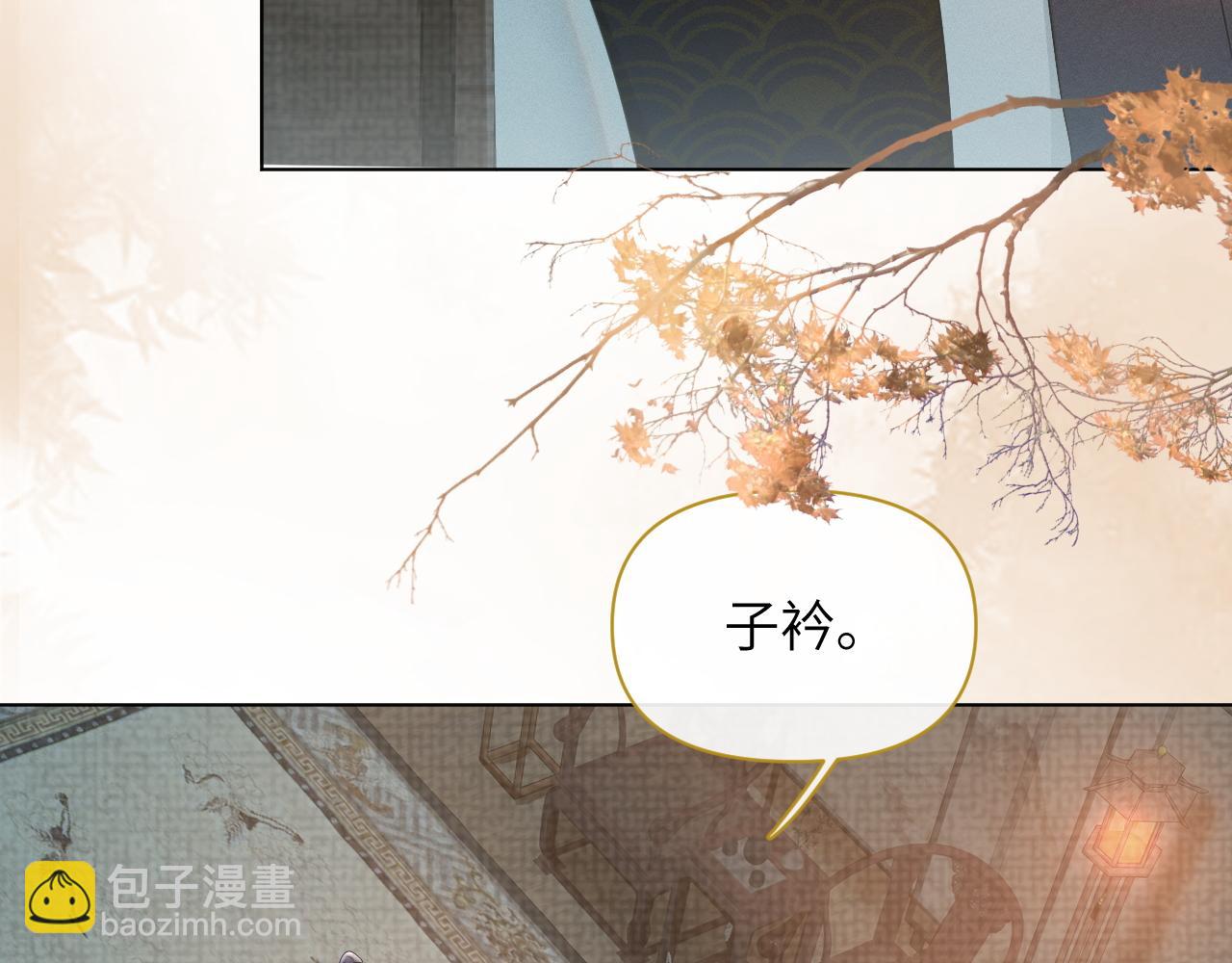 第62话 你为何对我这么好？(1/3)-第63话