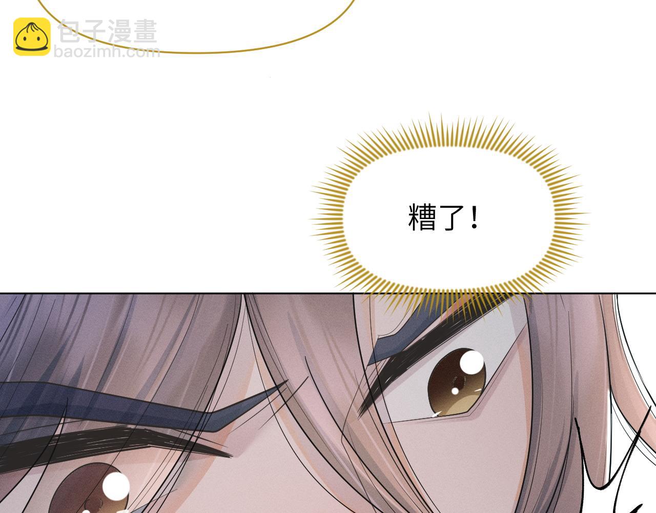 第62话 你为何对我这么好？(1/3)-第63话