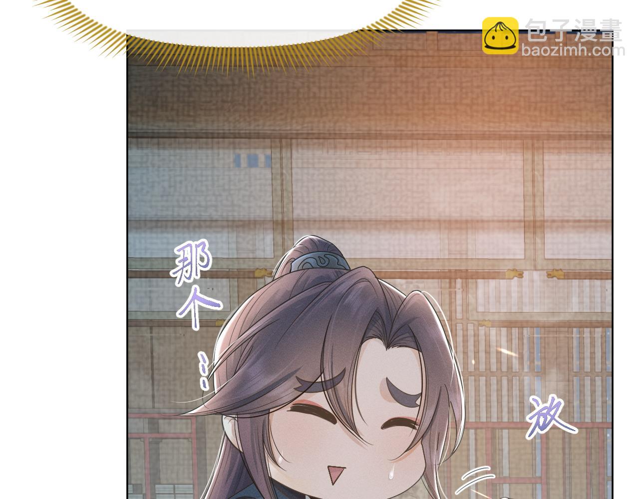第62话 你为何对我这么好？(1/3)-第63话