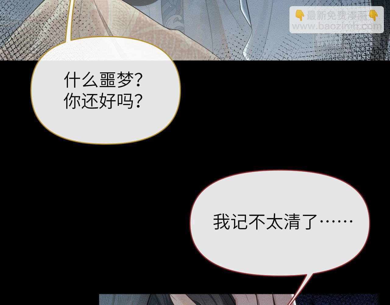第64话 抵触(1/2)-第65话