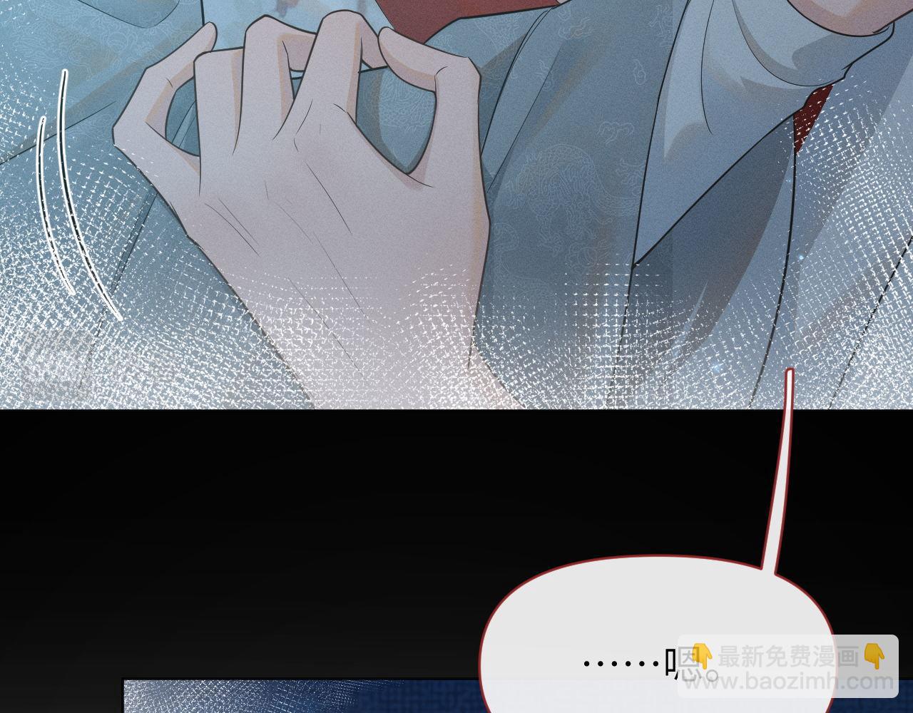 第64话 抵触(1/2)-第65话