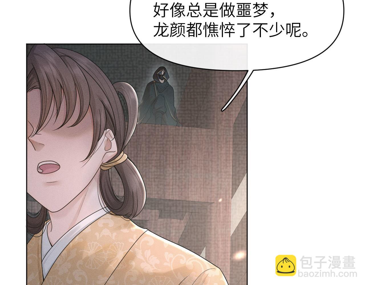 第64话 抵触(1/2)-第65话