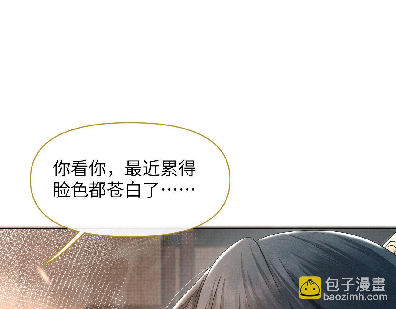 第64话 抵触(1/2)-第65话