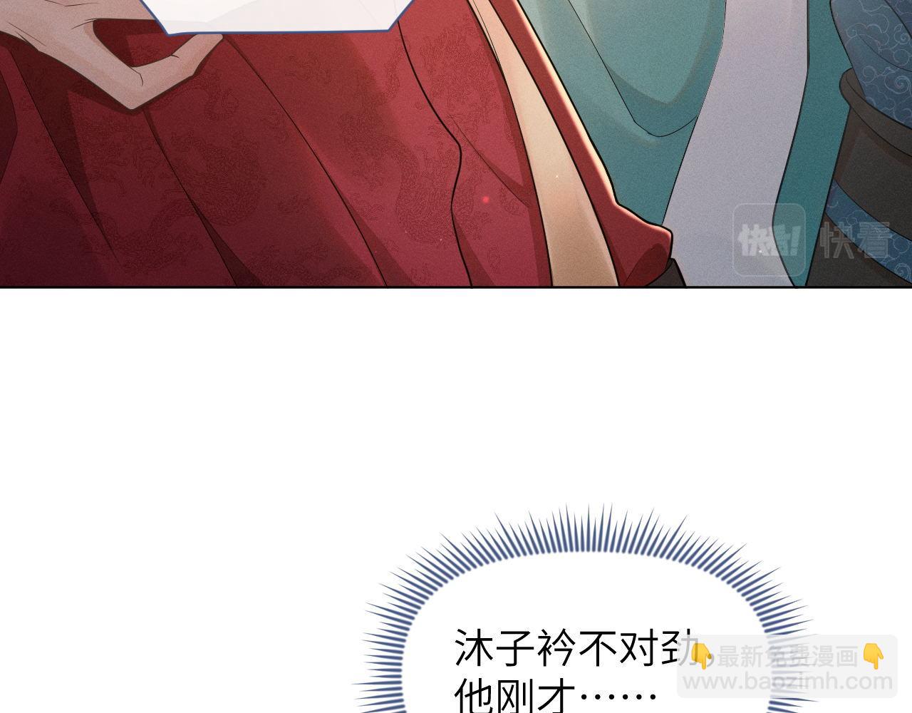 第66话 道歉无用(1/3)-第67话