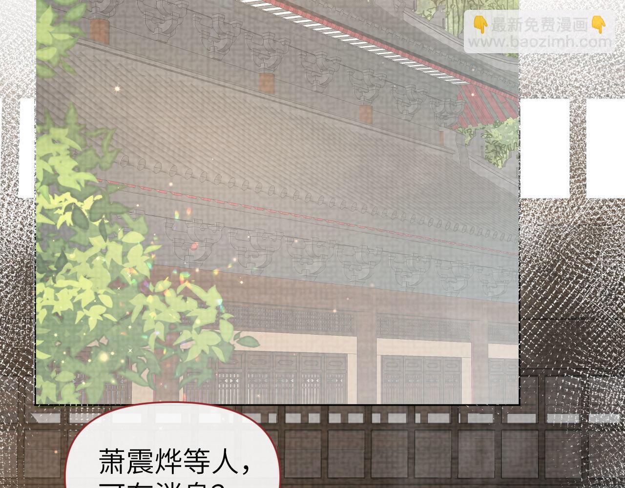 第66话 道歉无用(1/3)-第67话