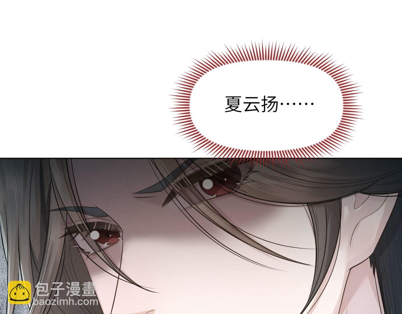 第66话 道歉无用(1/3)-第67话