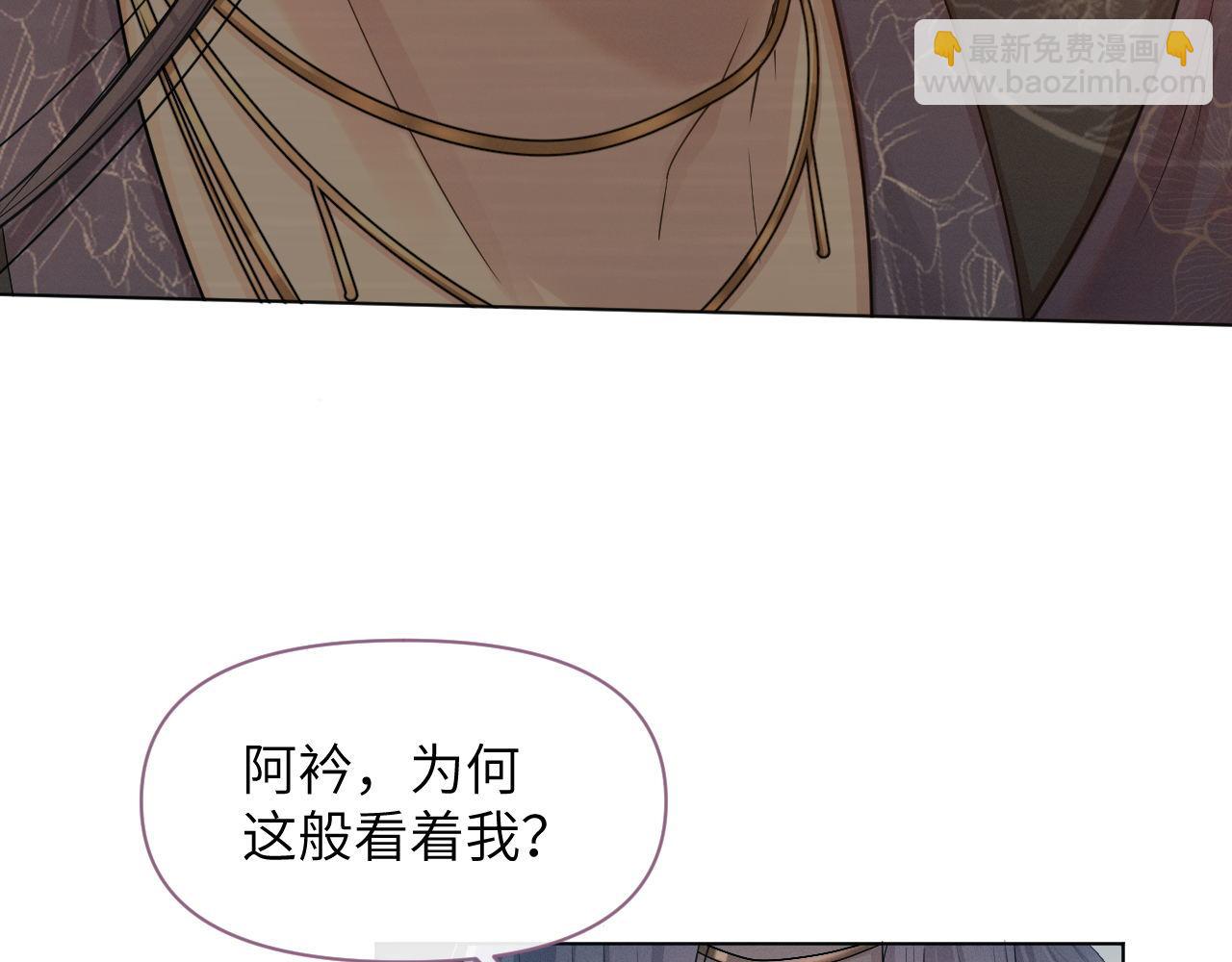 第66话 道歉无用(1/3)-第67话