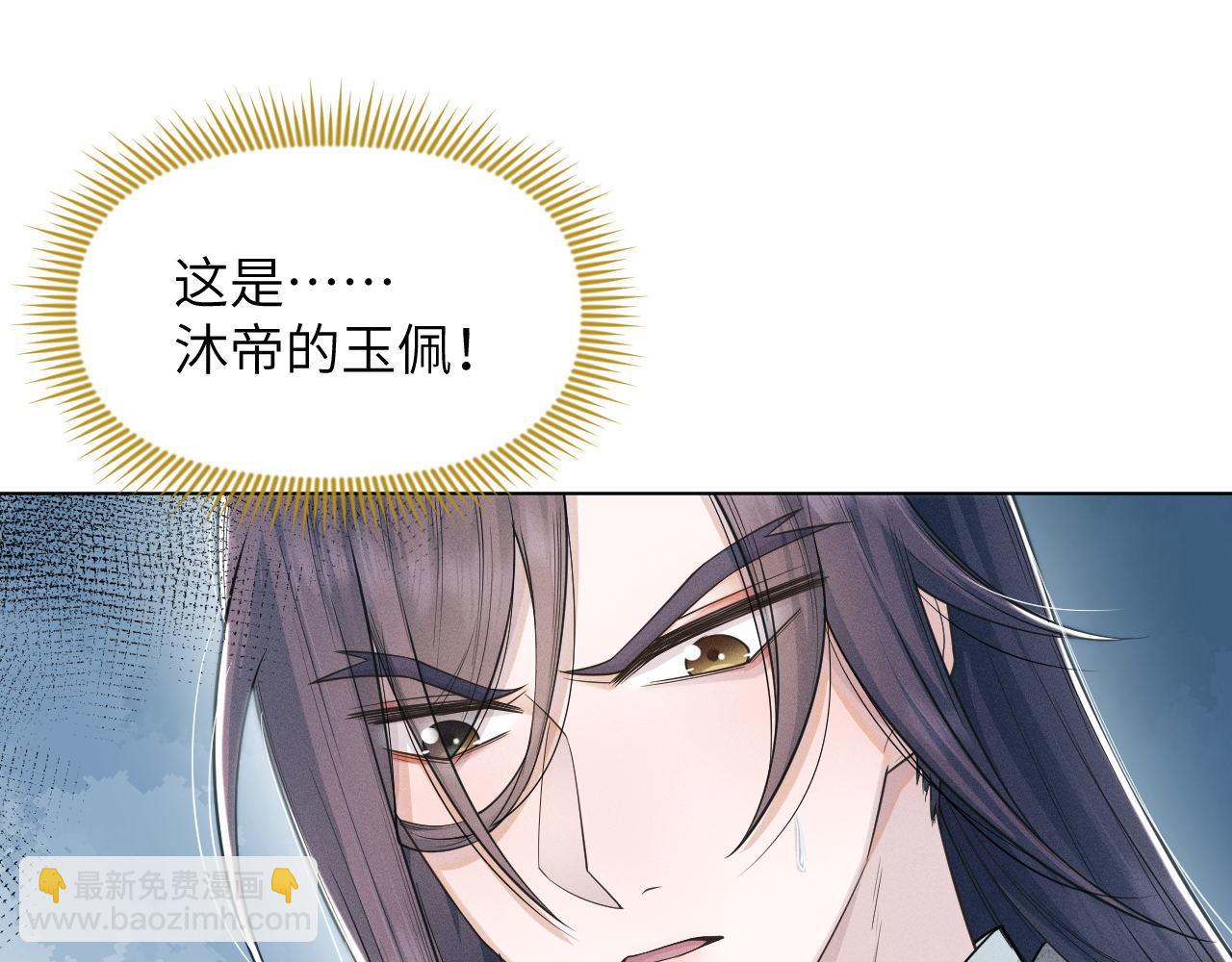 第68话 意外收获(1/3)-第69话