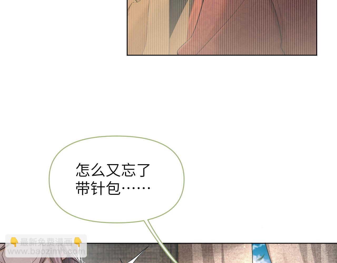 第68话 意外收获(1/3)-第69话