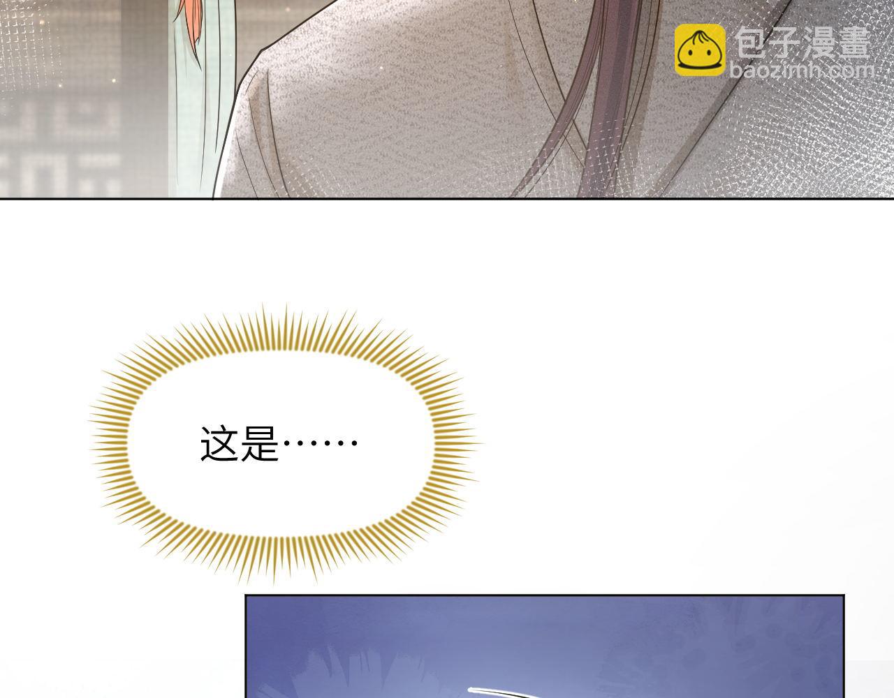 第68话 意外收获(1/3)-第69话