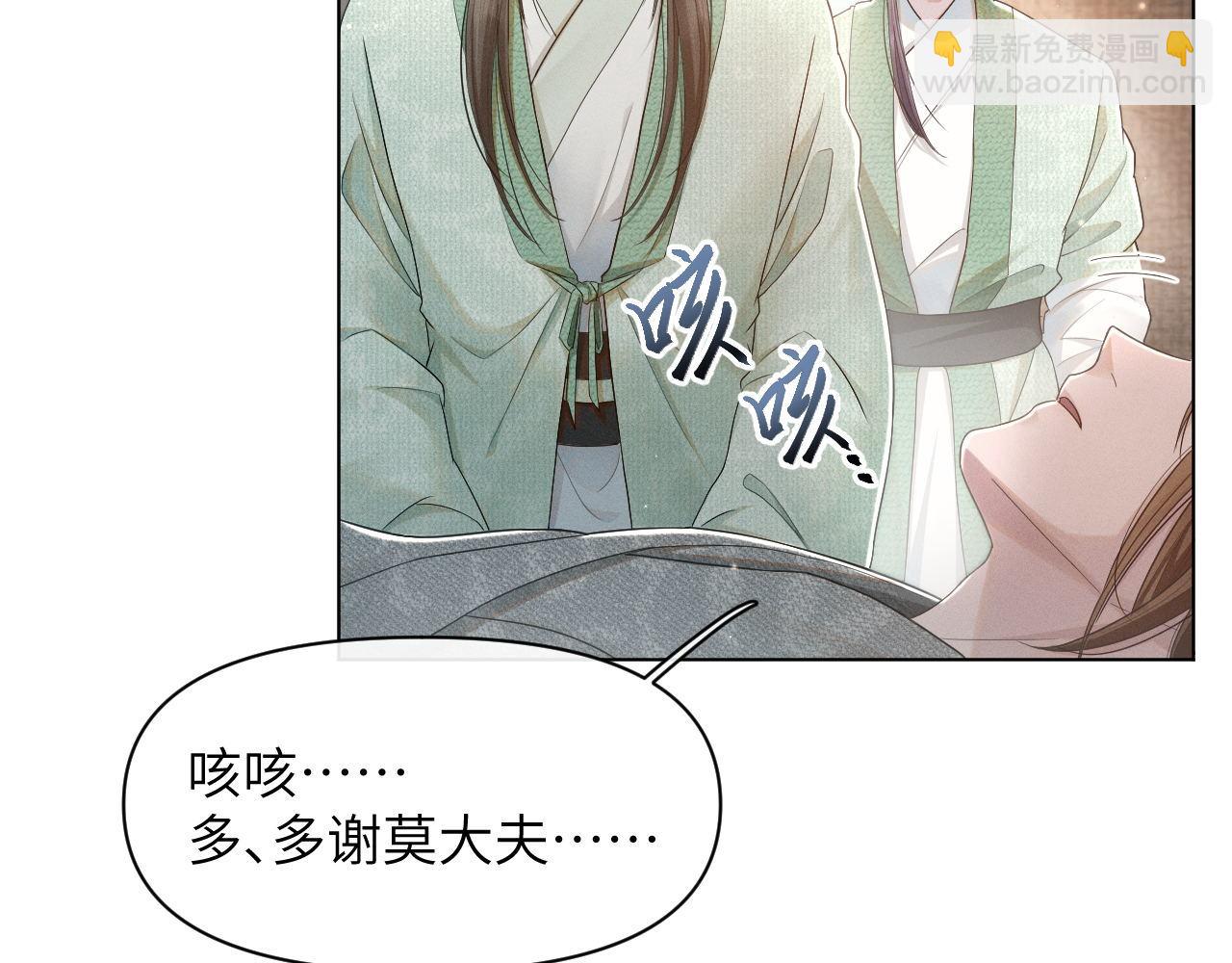 第68话 意外收获(1/3)-第69话