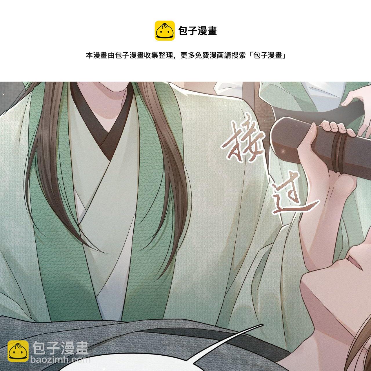 第68话 意外收获(1/3)-第69话