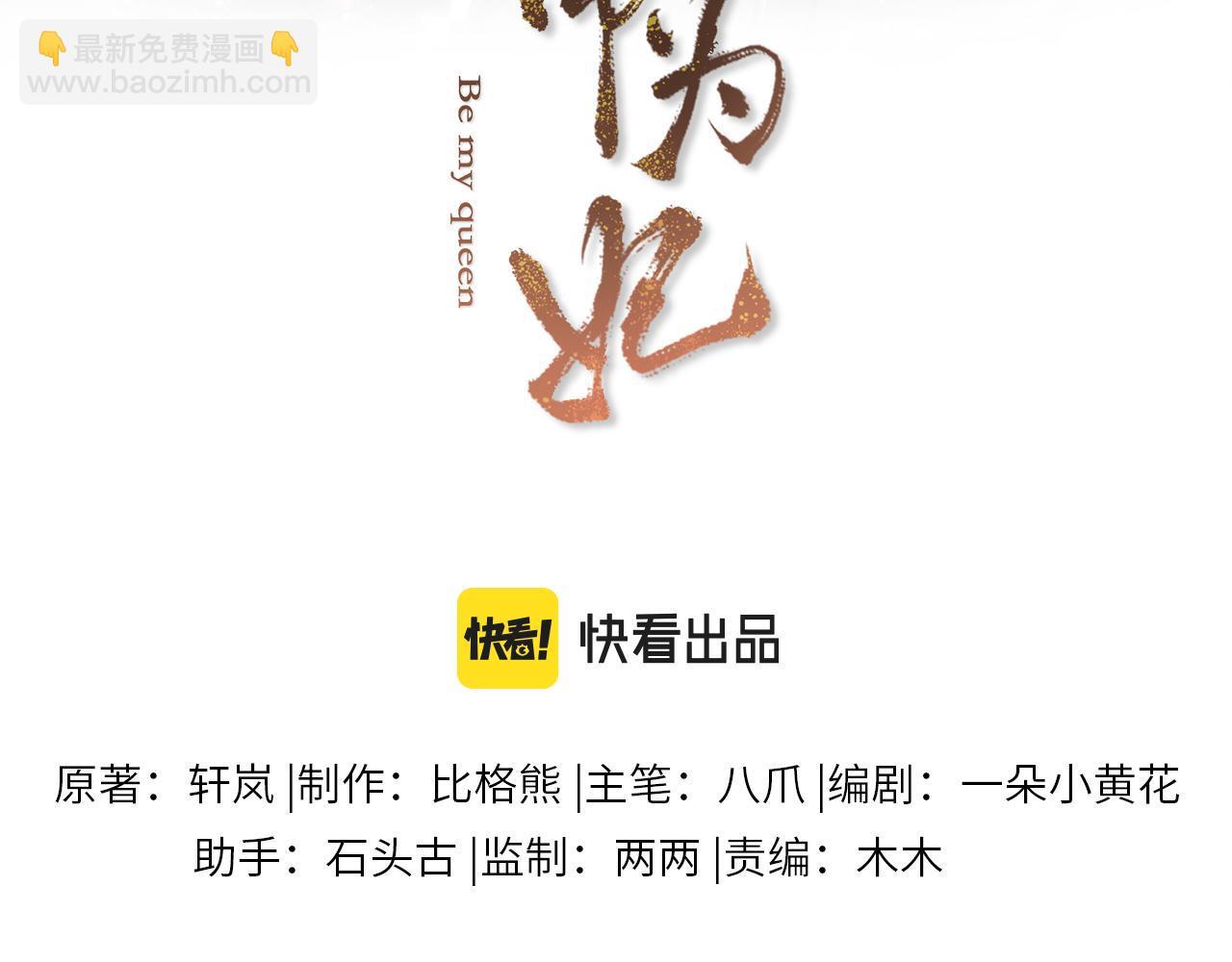 第70话 逃离复燃村(1/3)-第71话