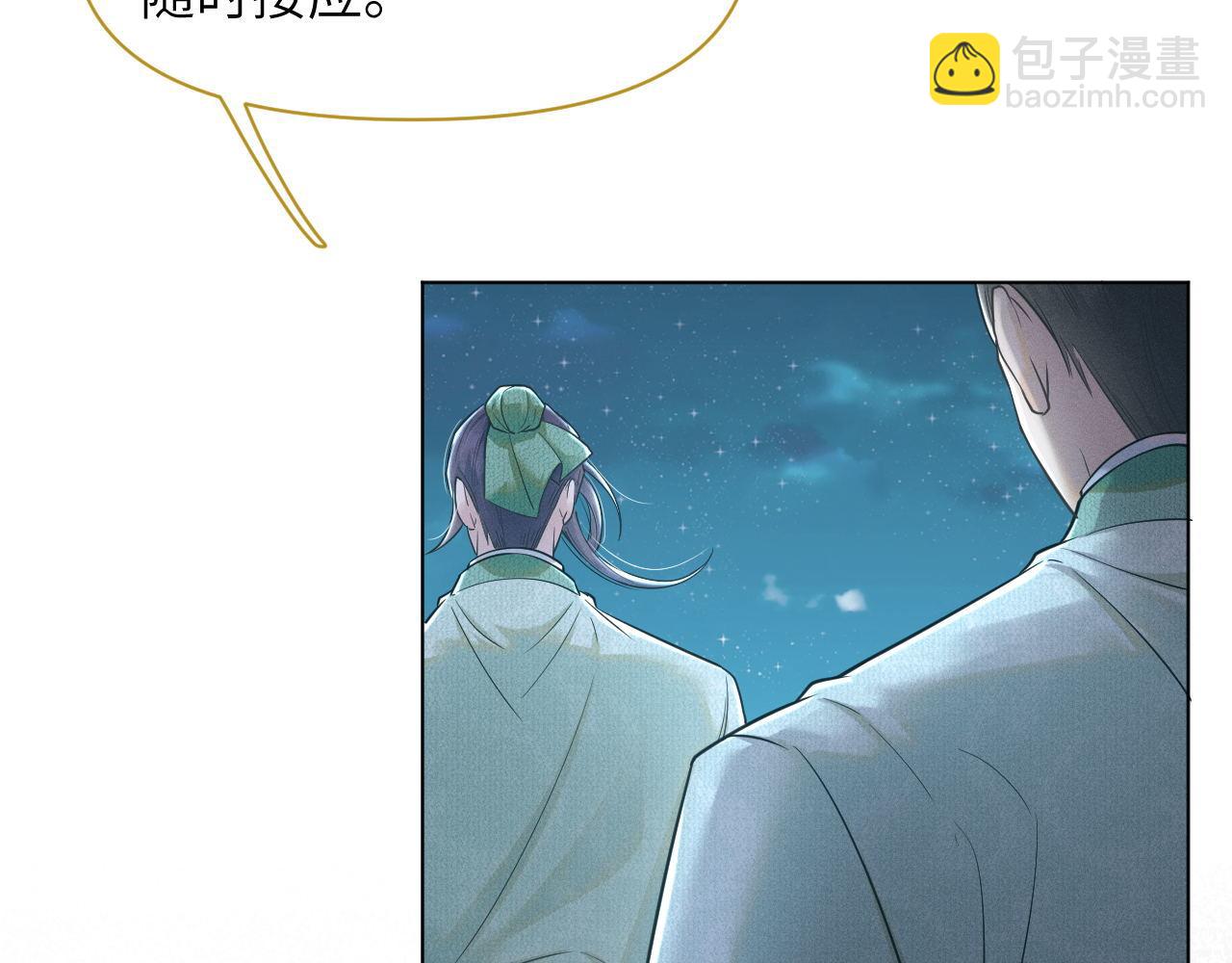 第70话 逃离复燃村(1/3)-第71话