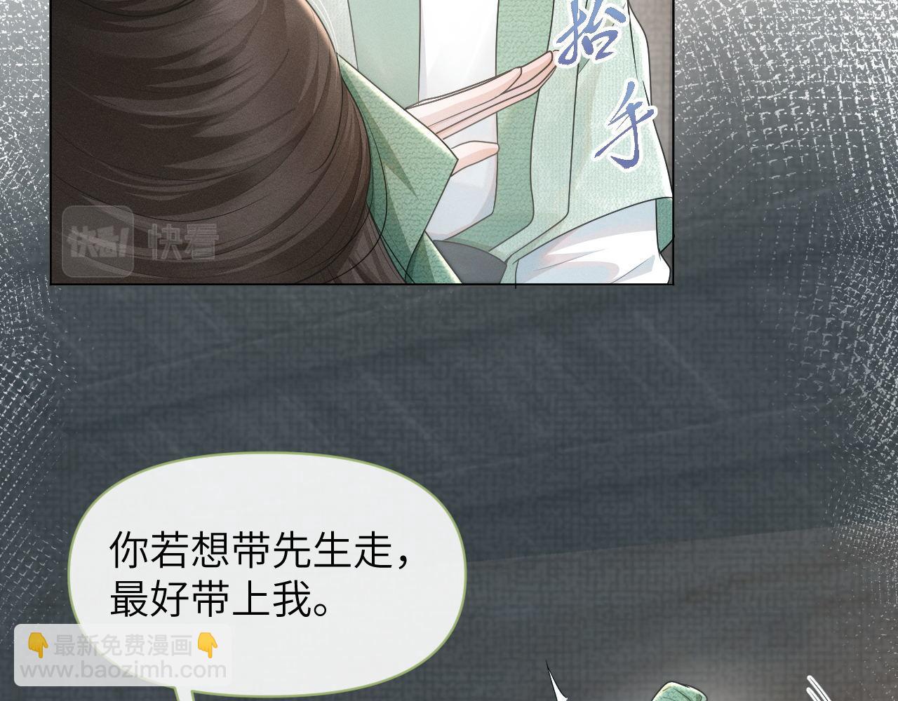 第70话 逃离复燃村(1/3)-第71话