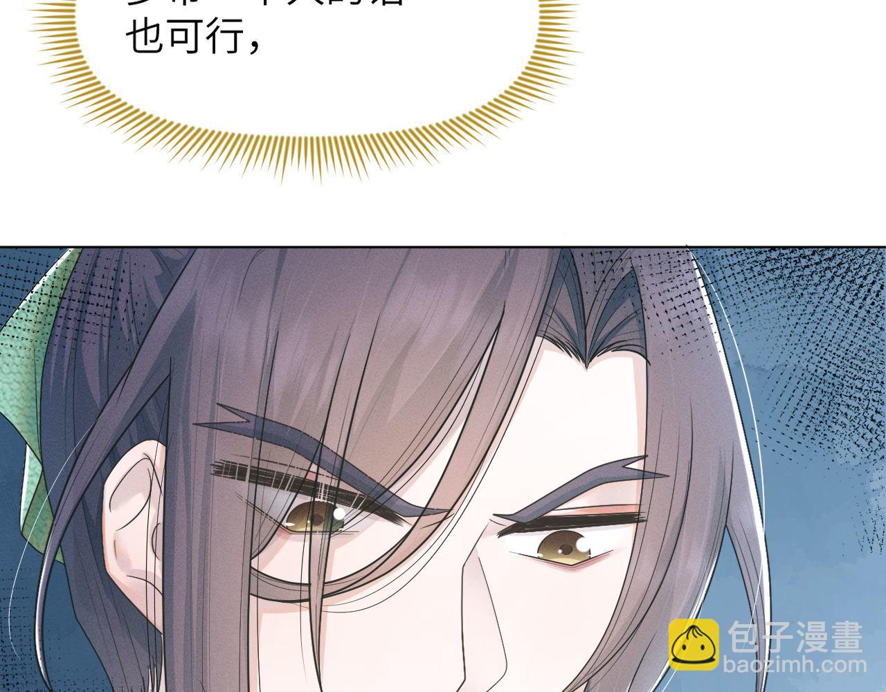 第70话 逃离复燃村(1/3)-第71话