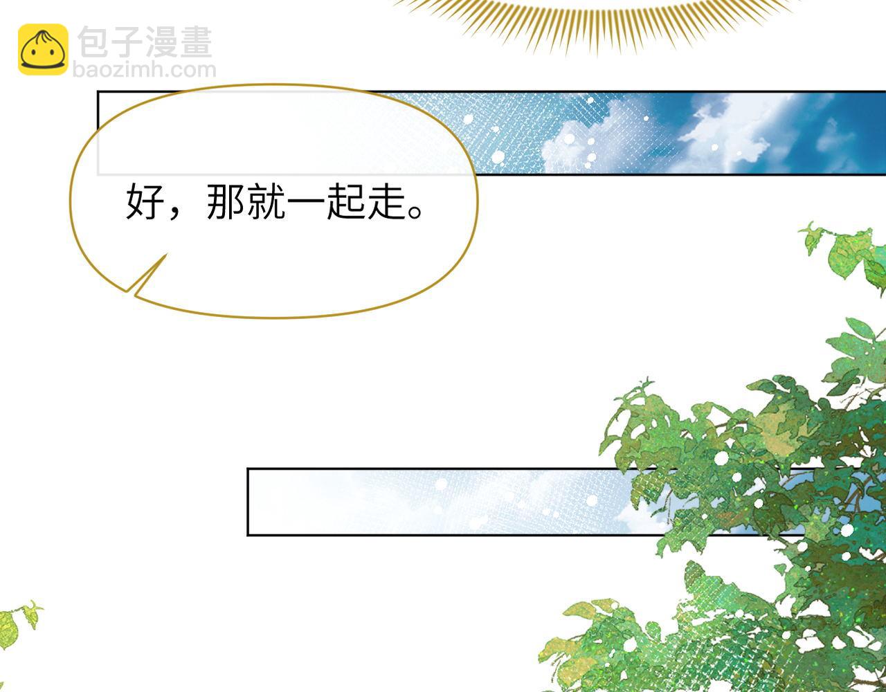 第70话 逃离复燃村(1/3)-第71话